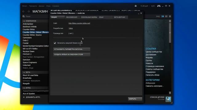 Как нагибать в CS:GO или как поднять звание смотреть онлайн