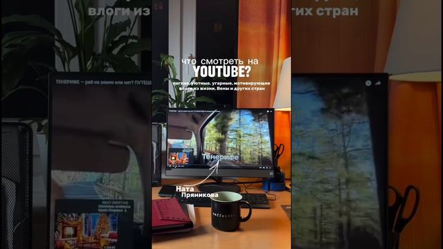 Ссылка на влог в первом комменте ⬇️ #вена #vlog #австрия #видеограф #европа #кино #съемка #тенерифе смотреть онлайн