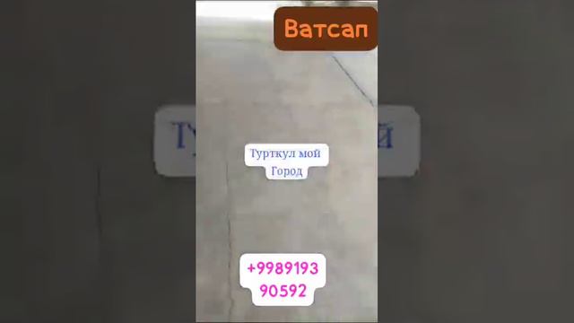 Узбекистан учун билет 170 Минг сум Рассия учун билет 1000 рубл 8000 ТЕНГЕ смотреть онлайн