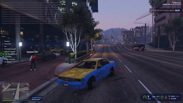 Работа в такси: Путь от бомжа до миллионера в GTA 5 RP #2 смотреть онлайн