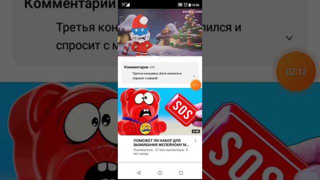 новый год будет и нового года ни будет откуда мем смотреть онлайн