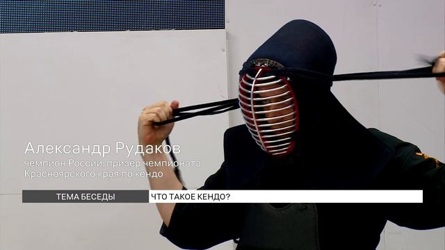 Боевое искуссво кэндо смотреть онлайн