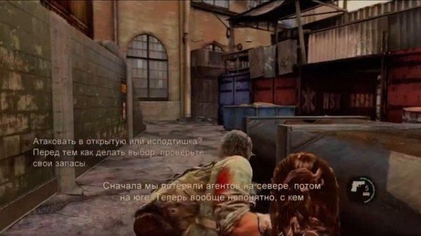 Обзор ps Remote Play ps5 с игрой