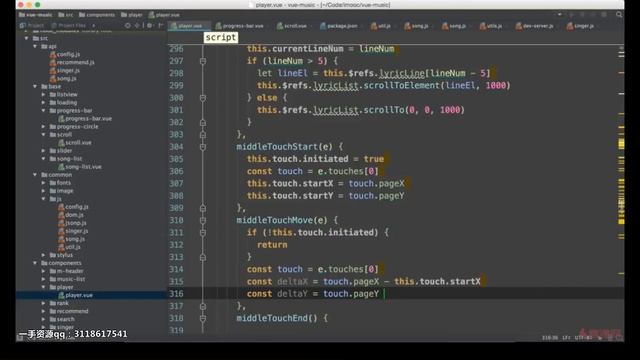 Vue 2.0 高级实战-开发移动端音乐 WebApp 7-22 播放器歌词左右滑动实现(上) смотреть онлайн