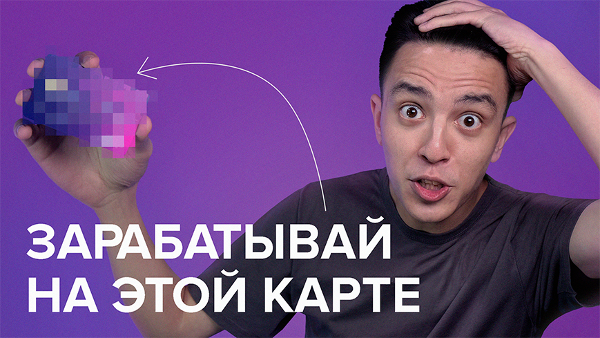 Отзыв о Главной карте МИР от Ренессанс Кредит - подробный обзор условий смотреть онлайн