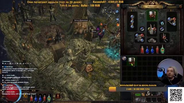 Path Of Exile - №1 - Пробуем Деда (Жреца) на элементальных SRS! (Guardian, Защитник) смотреть онлайн