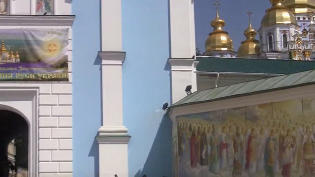 Михайловский Собор, Киев, август 2013 г. смотреть онлайн