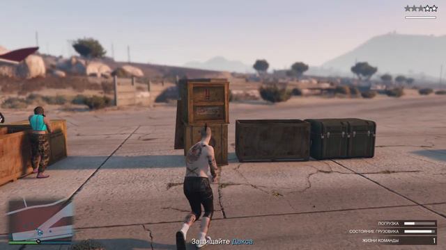 Задание обновления в GTA 5 Online: Финал смотреть онлайн