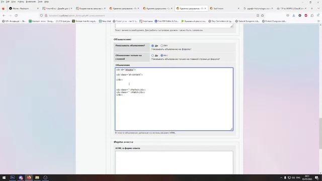 Графика в вебдизайне и как нарезать макет [Мастер-класс] смотреть онлайн