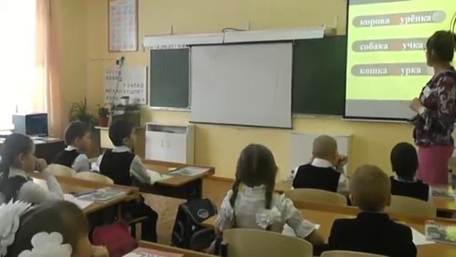 Урок русского языка 1 класс."Прописная буква в названии стран, городов, сёл, улиц, рек" смотреть онлайн