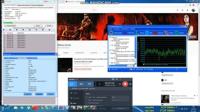 моё потребление трафика за месяц на йоте смотреть онлайн
