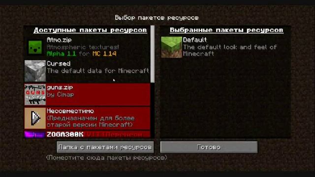 КАК СДЕЛАТЬ НЕВИДИМЫЙ СКИН И БЕСКОНЕЧНОЕ НОЧНОЕ ЗРЕНИЕ В МАЙНКРАФТЕ смотреть онлайн
