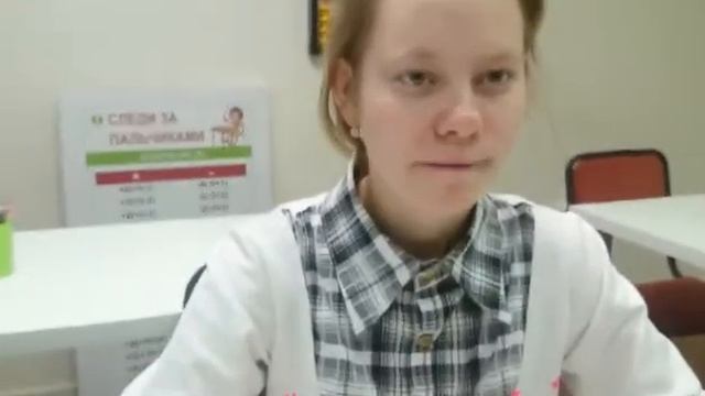 Света на занятиях