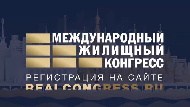 Семинар «Цифровое агентство недвижимости: инструменты управления» смотреть онлайн