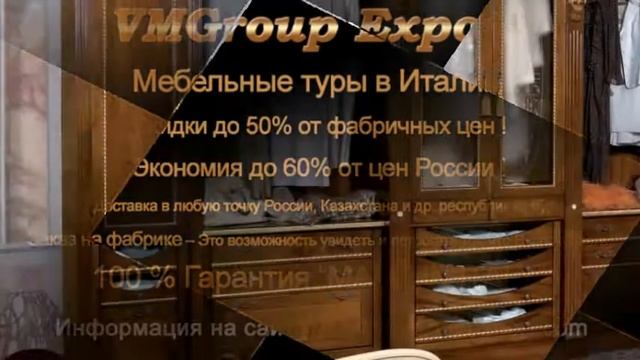 КАК КУПИТЬ МЕБЕЛЬ В ИТАЛИИ БЕЗ ПОСРЕДНИКОВ. ARCA спальни смотреть онлайн