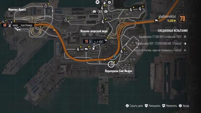 NFS 7 часть смотреть онлайн
