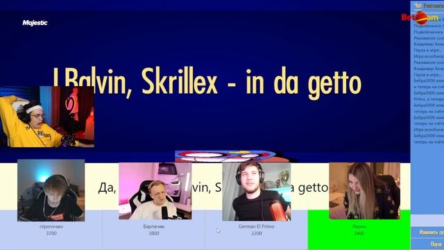 ПЕРВАЯ СВОЯ ИГРА ОТ БУСТЕРА! ВАРПАЧ АРИНЯН СТРОГО И ГЕРМАН EL CLASSICO ОТВЕЧАЮТ НА ВОПРОСЫ! смотреть онлайн