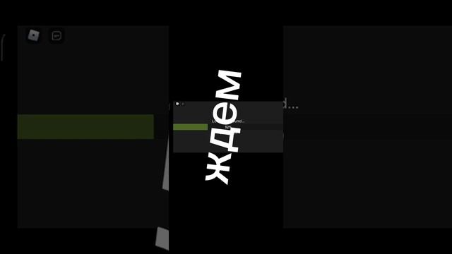 как получить бесплатную випку в 3008 (roblox) смотреть онлайн