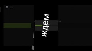 как получить бесплатную випку в 3008 (roblox)