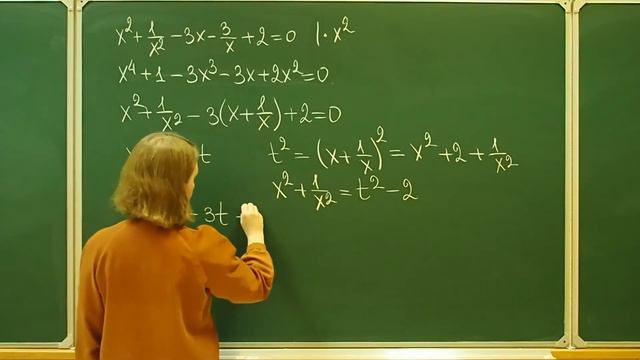 Возвратное уравнение смотреть онлайн