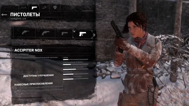 Я НЕ ПОНИМАЮ! ЧТО Я ДЕЛАЮ! (ПРОХОЖДЕНИЕ RISE OF THE TOMB RAIDER #3) смотреть онлайн