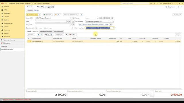 Как Сделать Просто