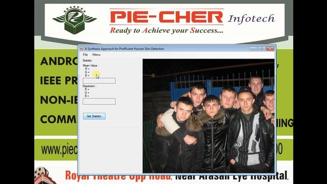 HUMAN SKIN DETECTION C#PROJECT PIE CHER INFOTECH, ERODE смотреть онлайн