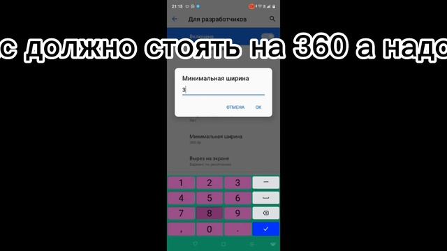 как убрать пиксели в роблоксе на realme смотреть онлайн