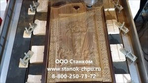 Изготовление резных икон из  сверхтвердых пород дерева на фрезерном станке ЧПУ Станком DeKart. Окан