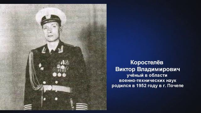 ученые 2024 6 минут.veg