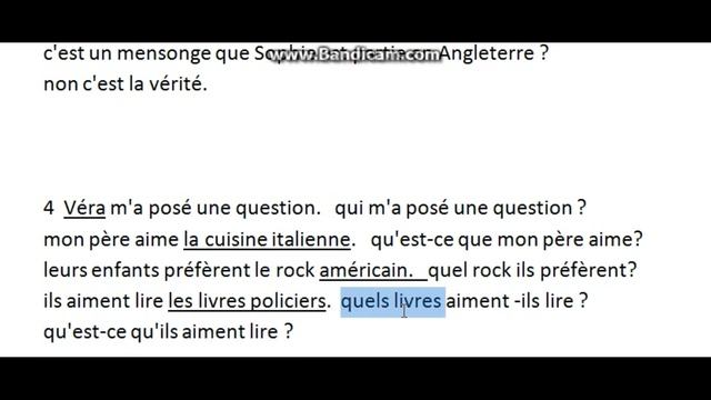 Французский язык по книге   Дмитрия   Петрова .Домашнее задание к уроку 14