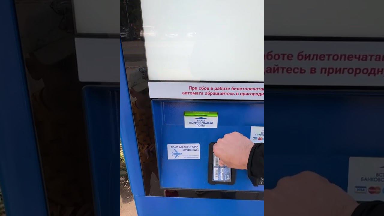 Матвей в пути