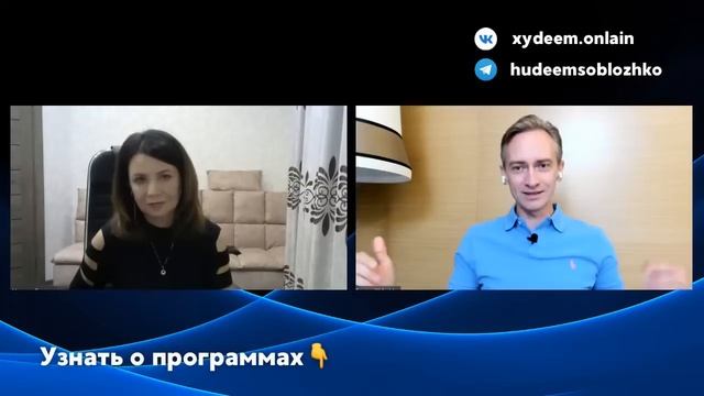 Наталья -10 кг за 4 месяца. Как худеть без ограничений? смотреть онлайн