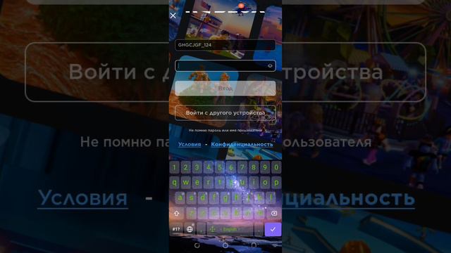 роблокс начал удалять наши пароли!😢😭🥺 Не могу войти в аккаунт.