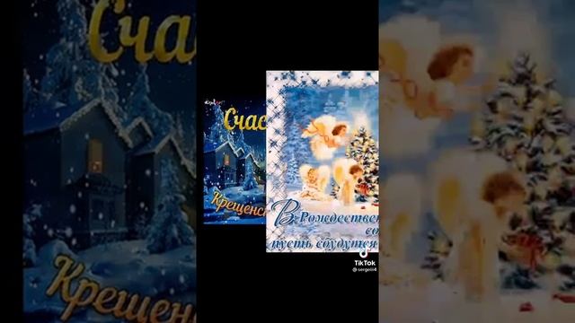 6 января сочельник смотреть онлайн