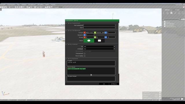 ARMA 3 РЕСПАУН ТЕХНИКИ В СЕТЕВОЙ ИГРЕ ПРОСТОЙ СПОСОБ смотреть онлайн