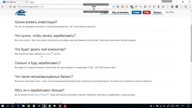 Micromining.online Микро майнинг BTC