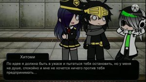 Сюжетная Реакция МГА(bullied+betrayed AU) на Деку как Призрачного Гонщика(Джонни Блейза)|Gacha club