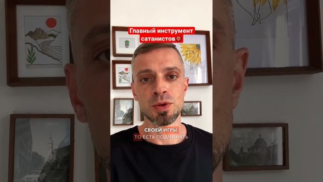 Как вами манипулируют? #манипуляция #манипулирование #вина #стыд #страх #рабство #совесть #мораль смотреть онлайн