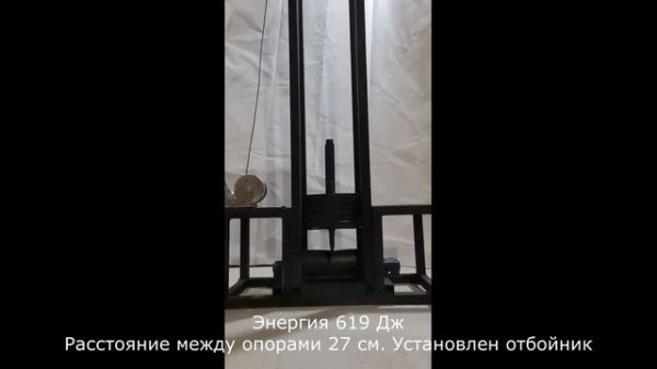 Ударное испытание стойки паллетного стеллажа без/с отбойником П-Мат