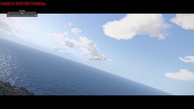 Арма 3 прохождение...не х..я не понятно но очень интересно смотреть онлайн