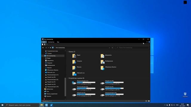 Как повысить производительность PC на windows 10 смотреть онлайн