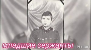 Полевая почта - найди себя и друзей по службе.ГСВГ. ЮГВ. ЦГВ. СГВ.