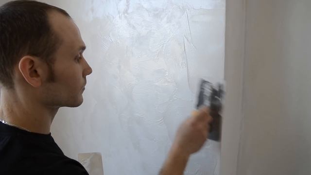 Декоративная штукатурка "Магия" в базовом цвете. Техника нанесения. Киев. смотреть онлайн
