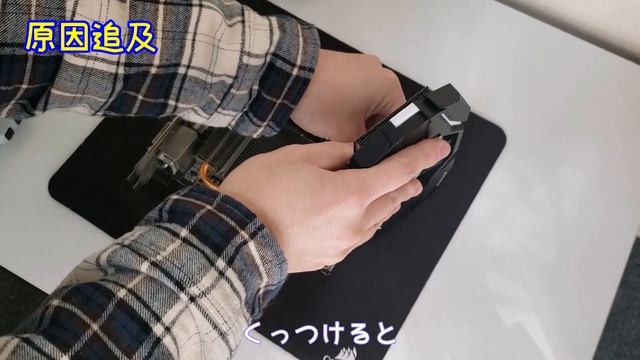 【ハードオフ】ファンが回らないジャンクグラボGTX660を何とかしてみました。【Palit】 смотреть онлайн