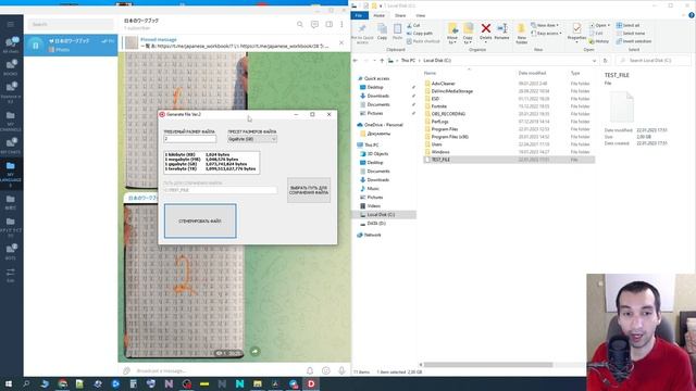 КАКОВ ДЕЙСТВИТЕЛЬНЫЙ МАКСИМАЛЬНЫЙ РАЗМЕР ФАЙЛА ДЛЯ ТЕЛЕГРАМ смотреть онлайн