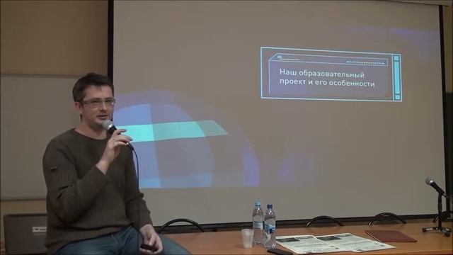 Открытая лекция Дмитрия Волошина смотреть онлайн