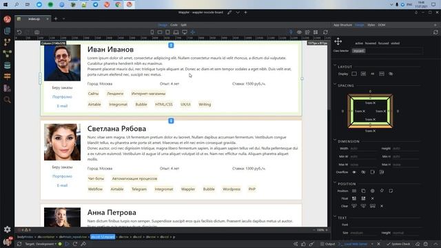 Как стилизовать страницу в Wappler через создание своих классов в Design Panel смотреть онлайн