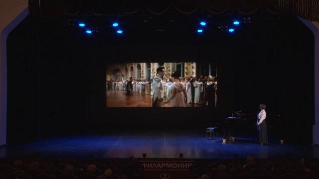 "История человечества в звуках". ИСТОРИЯ ВАЛЬСА. Музыкальная гостиная Светланы Черных. 18.11.2021. смотреть онлайн