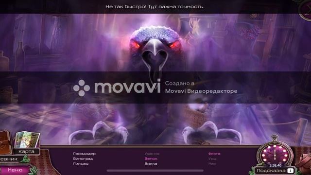 Прохождение - Unsolved: Энигматис Туманы Рэйвенвуда смотреть онлайн